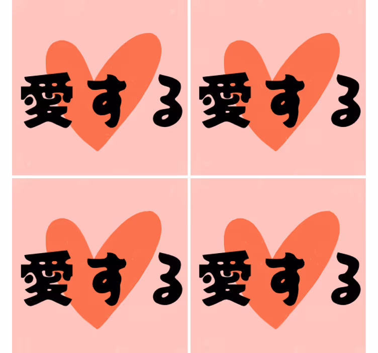 Rohkea sydänsymboliikka lasinalusilla sanonnalla - Tenstickers