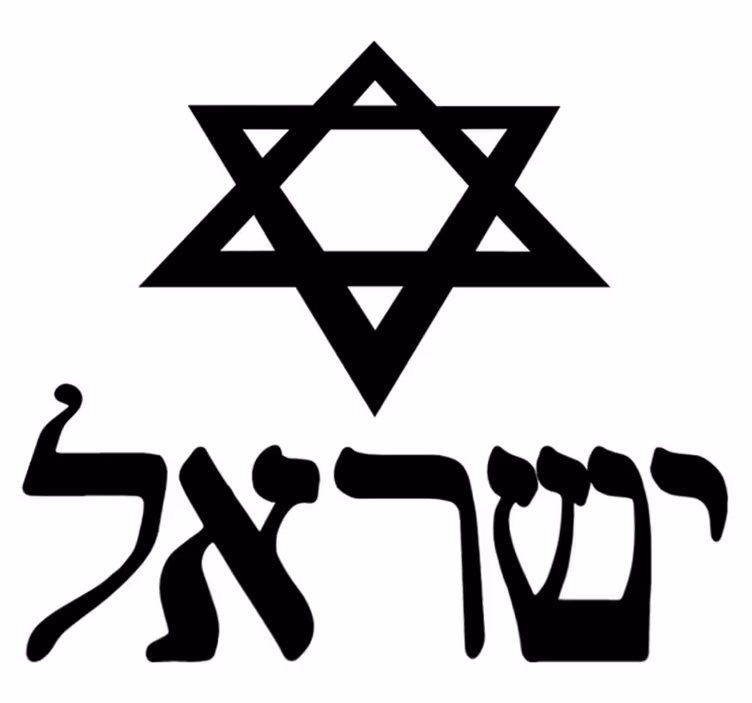 Vinyylimatto makuuhuoneeseen tähtikuviointi israelista - Tenstickers