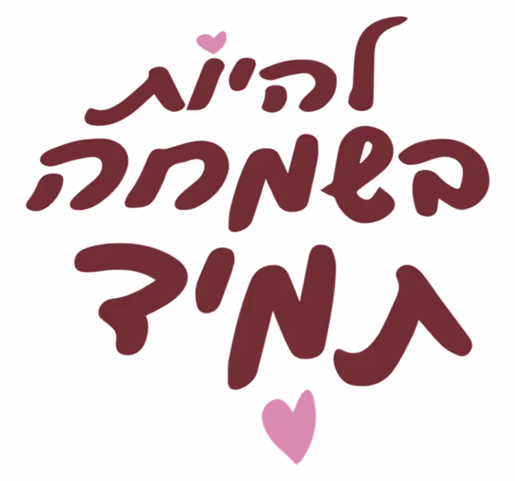 Vinyylimatto makuuhuoneeseen ole aina iloinen - Tenstickers