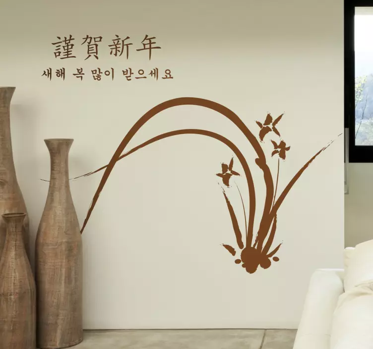 Japanilainen kukkatarra - Tenstickers