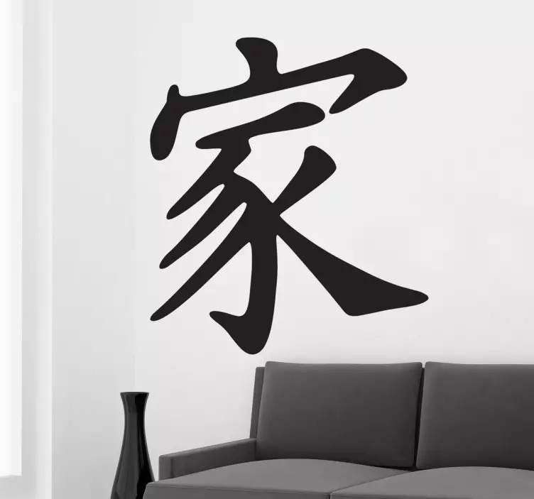 'perhe' kiinalaisessa tarrassa - Tenstickers