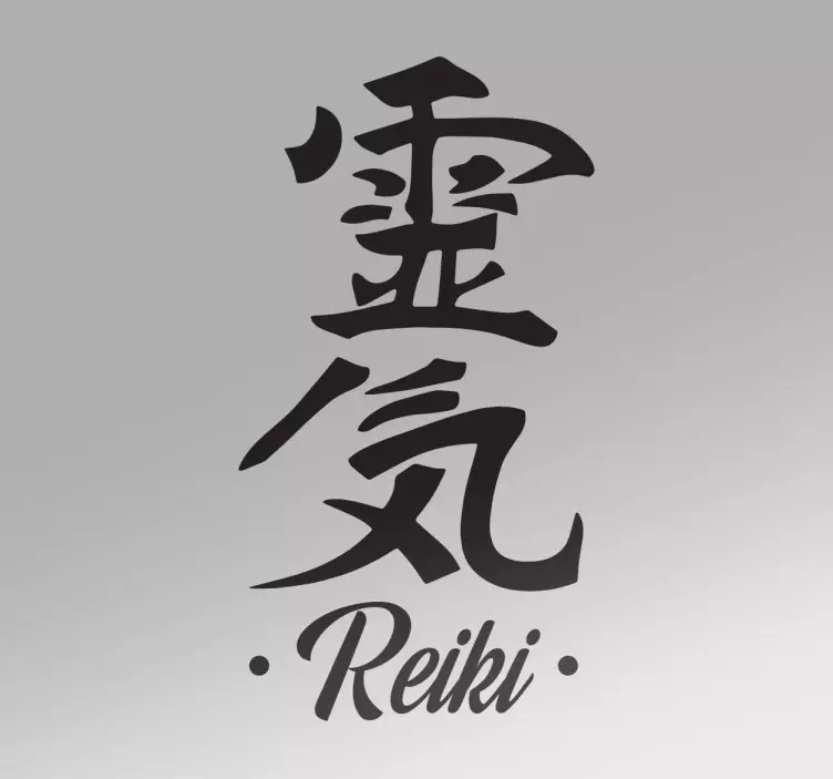 Reiki typografia seinä tarra - Tenstickers