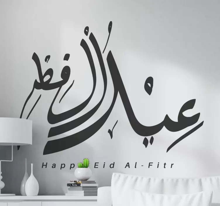 Tervehdys tilaisuudesta eid al-fitr mubarak Arabitarrat - Tenstickers