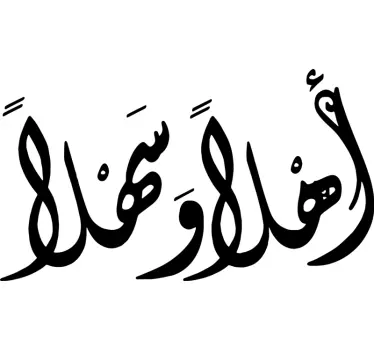 Arabialainen kalligrafia (tervetuloa) Arabitarrat - Tenstickers