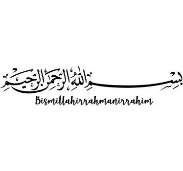 Islamilainen basmalah Arabitarra - Tenstickers