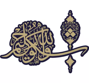 Arabialainen islamilainen kalligrafia Arabitarra - Tenstickers