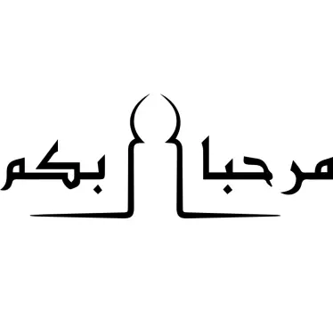 Olet tervetullut arabiaksi Arabitarra - Tenstickers