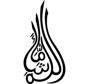 Mashaalah arabialainen muotoilu Arabitarra - Tenstickers