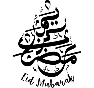 Eid mubarak islamilainen tervehdys arabialainen kalligrafia Arabi - Tenstickers