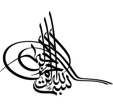 Tughra Arabitarra - Tenstickers