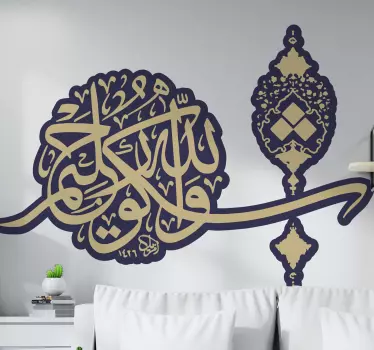 Arabialainen islamilainen kalligrafia Arabitarra - Tenstickers