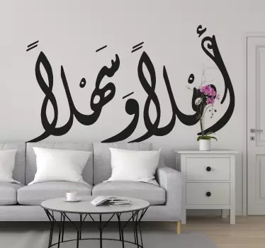 Arabialainen kalligrafia (tervetuloa) Arabitarrat - Tenstickers