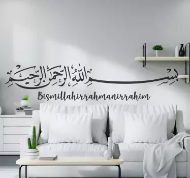 Islamilainen basmalah Arabitarra - Tenstickers