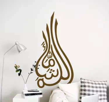Mashaalah arabialainen muotoilu Arabitarra - Tenstickers