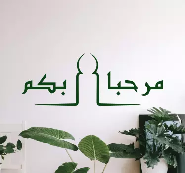 Olet tervetullut arabiaksi Arabitarra - Tenstickers