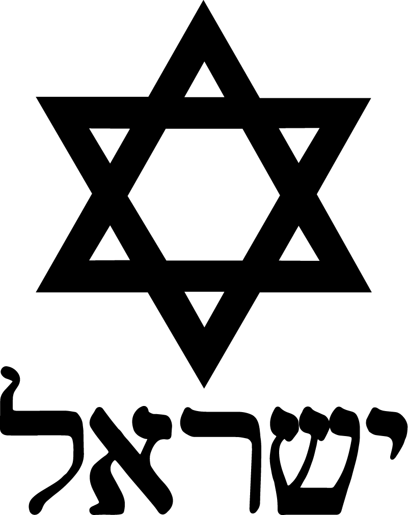 Vinyylimatto makuuhuoneeseen tähtikuviointi israelista - Tenstickers